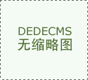 瑞昱半導體推出全球首款整合Type-C/PD功能的USB4集線器控制晶片 完整通過USB-IF協會認證