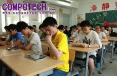 讓創新的數字化教學模式在課堂扎根