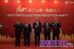 “創新與責任”助力中國集成電路產業騰飛