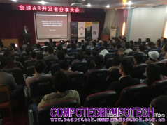 RealSeer全球開(kāi)發(fā)者大賽四城見(jiàn)面會(huì)深圳站座無(wú)虛席