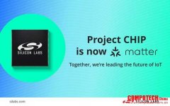Silicon Labs全新的Matter解決方案提供統(tǒng)一的物聯(lián)網(wǎng)連接體驗