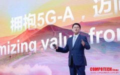 華為李鵬：擁抱5G-A，邁向體驗(yàn)經(jīng)營(yíng)新時(shí)代
