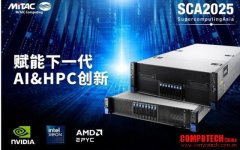 神雲(yún)科技MiTAC尖端 AI 及 HPC 服務(wù)器，將于2025年亞洲超級計算展亮相