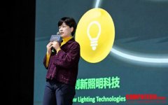 昕諾飛發布飛利浦LumCare安瑞系列解決方案，以創新技術＂照＂護銀發一族