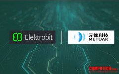Elektrobit與元橡科技達成戰(zhàn)略合作 共筑智能駕駛安全生態(tài)新標(biāo)桿