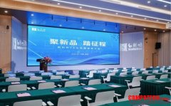 和利時智能2025 創(chuàng)新驅動，多元新品引領未來
