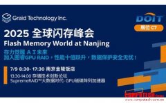 圖睿科技亮相全球閃存峰會(huì)，GPU RAID引領(lǐng)端到端存儲(chǔ)新格局