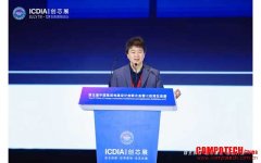 安謀科技CEO陳鋒：立足全球標準與本土創新，賦能AI計算“芯”時代